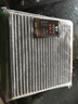 中韻科帝中華V3H3H220H230H320V6V7駿捷空氣濾芯空調(diào)濾清器機(jī)油格三濾套裝 中華V7 兩濾套裝 空氣+空調(diào)濾芯 曬單實拍圖