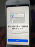 蘋(píng)果8/8Plus手機 Apple iPhone 8Plus /8代蘋(píng)果8P 蘋(píng)果手機  二手手機 8Plus【深空灰】顏色隨機評價(jià)有禮 64G【更換100%品牌電池】+【充電器套裝】 9成新 曬單實(shí)拍圖