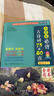 小學(xué)生必背古詩(shī)詞75+80首 [王芳推薦] 彩圖注音有聲版（共200首） 金獎圖書(shū) 季恒銓名家審定 古詩(shī)詞讀本的名家名譯版本 涵蓋2025年全國人教版RJ版新教材要求1-6年級必背古詩(shī)詞129首文言文 曬單實(shí)拍圖
