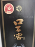口子窖 窖藏1998 兼香型白酒 50度 500ml*1瓶 單瓶禮盒裝 禮品禮盒 曬單實拍圖