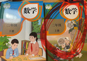 【新華書店正版】新版小學(xué)人教版2二年級(jí)上下冊(cè)語(yǔ)文數(shù)學(xué)書全套4本教材人教版二年級(jí)語(yǔ)文數(shù)學(xué)課本二年級(jí)語(yǔ)文數(shù)學(xué)課本 曬單實(shí)拍圖