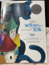 城堡镇的蓝猫 国际大奖儿童文学读物小学生三四五六年级课外阅读书籍青少年儿童必读名著故事书 实拍图