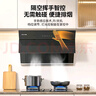 百得（BEST）華帝出品抽油煙機26立方大風(fēng)量側吸式揮手智控自清潔吸油煙機E503C 【國家補貼20%】可配燃氣灶 曬單實(shí)拍圖