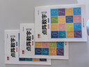 點(diǎn)陣數(shù)字0-200練字帖兒童控筆訓(xùn)練一年級(jí)幼兒園學(xué)前拼音字母描紅字帖練習(xí)紙 數(shù)字0-200（3本相同） 附視頻教學(xué)-每本20張 曬單實(shí)拍圖