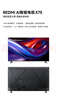 小米（MI）REDMI 電視 AI X75英寸  2+64GB【庫存有限僅預售用戶(hù)享國補到手價(jià)】L75RB-XT顯示器家電智慧屏 曬單實(shí)拍圖