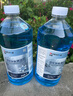 藍星防凍玻璃水-40度 2L*2瓶 汽車(chē)玻璃強力去油膜去污雨刮水四季通用 曬單實(shí)拍圖