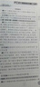 2025新教材全解六年級七年級八年級九年級五年級四年級三年級二年級一年級上下冊語(yǔ)文數學(xué)英語(yǔ)物理化學(xué)123456789年級上下冊語(yǔ)文數學(xué)英語(yǔ)第一學(xué)期/第二學(xué)期上海地區滬教版新教材全解 鐘書(shū)金牌 6年級上 曬單實(shí)拍圖