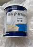 【原研進(jìn)口】安素 腸內營(yíng)養粉劑(TP) 400g/盒 曬單實(shí)拍圖