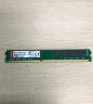金士顿 (Kingston) 8GB DDR3 1600 台式机内存条 实拍图