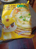 皇家小虎老上海風(fēng)味蔥油餅30片/2.7kg 手抓餅面皮早餐半成品煎餅 源頭直發(fā) 曬單實(shí)拍圖