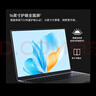 榮耀筆記本 X16 2025 【國家補貼】13代酷睿標壓i7 16G 1T 全金屬機身 16吋護眼屏 輕薄筆記本電腦 灰 曬單實拍圖