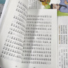 全套5冊(cè)神筆馬良二年級(jí)必讀正版注音版快樂(lè)讀書吧下冊(cè)七色花愿望的實(shí)現(xiàn)一起長(zhǎng)大的玩具書籍閱讀課外書推薦人教語(yǔ)文書目老師二下 【4冊(cè)】二年級(jí)下冊(cè)必讀正版 曬單實(shí)拍圖