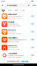 梵沐BF66 智能mp4mp5視頻播放器wifi可上網(wǎng)p4隨身聽mp8游戲機(jī)安卓14mp9藍(lán)牙看小說神器 64G【4G運(yùn)存】咨詢客服拍4G發(fā)6G 官方標(biāo)配(主機(jī)+保護(hù)殼+數(shù)據(jù)線+保護(hù)膜已貼好) 曬單實(shí)拍圖