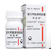 【原研藥】阿斯美 復方甲氧那明膠囊 60粒/瓶 曬單實(shí)拍圖