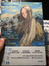 新華正版 回憶愛(ài)瑪儂 非首刷 簡(jiǎn)體中文版 梶尾真治著(zhù) 無(wú)刪減漫畫(huà)書(shū) 科幻浪漫 《新世紀福音戰士》導演庵野秀明盛贊 中信出版社 湖北新華書(shū)店旗艦店 曬單實(shí)拍圖