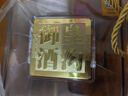 皇溝御酒52度尊貴1988 濃香型白酒500ml*6瓶整箱裝 純糧自釀送禮酒 52%vol 500mL 2瓶 贈袋子1個(gè) 52度 曬單實(shí)拍圖