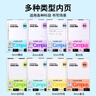 國譽(yù)（KOKUYO）【熱門(mén)商品】B5/100張/4本裝活頁(yè)紙Campus活頁(yè)本替芯高考筆記本活頁(yè)紙8mm橫線(xiàn)26行1WCN-CLL1110 曬單實(shí)拍圖