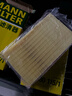 曼牌（MANN FILTER）原裝 空濾空氣濾芯格濾清器過(guò)濾網(wǎng) 原廠(chǎng)進(jìn)氣格 專(zhuān)用于 04至18款捷豹XJ/XJL3.0T/4.2T/5 曬單實(shí)拍圖