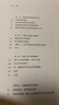 合璧：墓志中的南北朝書法體系 曬單實(shí)拍圖