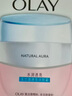 玉蘭油（OLAY）透亮潤膚面霜50g提拉緊致煥白亮白保濕面霜護(hù)膚生日禮物送女友 曬單實(shí)拍圖