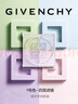 紀梵希（Givenchy）明星四宮格柔霧散粉1號啞光定妝蜜粉 生日禮物送女生雙十一狂歡購 曬單實(shí)拍圖