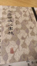 大唐西域記匯校 曬單實(shí)拍圖