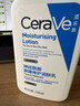 適樂(lè )膚（CeraVe）油痘肌修護CP(C乳236ml+水楊酸潔面236ml)保濕潤膚清潔護膚品套裝 曬單實(shí)拍圖