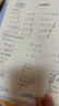 2024年秋季黃岡小狀元口算筆算天天練六年級(jí)上人教版全國通用 曬單實(shí)拍圖