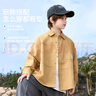 ASK JUNIOR【純棉】?jì)和r衫2026春季翻領(lǐng)長(cháng)袖男童襯衣外套中大童青少年 曬單實(shí)拍圖