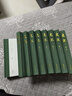 【正版】史記原著(zhù)（全本全注全譯）（布脊精裝全九冊）岳麓書(shū)社 文言文原版白話(huà)文對照正版書(shū)籍司馬遷青少年版原著(zhù) 曬單實(shí)拍圖