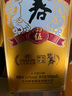 碧春伍醬香型白酒53度 貴州老酒宴請商務(wù)送禮500ml*6瓶一箱裝 曬單實(shí)拍圖