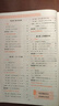 2026版榮德基典中點(diǎn)七年級(jí)上冊(cè)下冊(cè)語(yǔ)文數(shù)學(xué)英語(yǔ)人教版外研版北師版同步訓(xùn)練7年級(jí)上冊(cè)下冊(cè)教材同步訓(xùn)練綜合應(yīng)用創(chuàng)新題典點(diǎn)提分練習(xí)冊(cè) 【25秋】七年級(jí)上冊(cè)  數(shù)學(xué)  人教版 初中通用 曬單實(shí)拍圖
