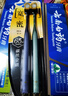 云南白藥牙膏口腔護(hù)理經(jīng)典套裝 護(hù)齦亮白祛漬 清新口氣3支裝535g+牙刷2支 曬單實(shí)拍圖