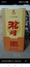 沱牌酒 沱牌濃香型白酒 特曲生態(tài)窖藏 50度 送禮送禮 50度 500mL 6瓶 曬單實拍圖