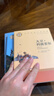正版 百年孤獨+復活+大衛科波菲爾老人與海書(shū)高中生書(shū)籍全套4冊正版 百年孤獨+大衛+復活+老人與海 曬單實(shí)拍圖