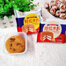 JAY益錦提拉米蘇蛋糕俄式風味甜點早餐蛋糕甜品代餐零食休閑小吃 益錦提拉米蘇1000克可可味 曬單實拍圖