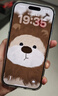 Apple/蘋果 iPhone 17 Pro Max 256GB 星宇橙色 支持移動聯(lián)通電信5G 雙卡雙待手機【送聯(lián)通話費券】 曬單實拍圖