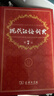 現代漢語(yǔ)詞典第7版2025新版贈多功能數字詞典1年使用權 商務(wù)印書(shū)館最新版中小學(xué)生語(yǔ)文常備工具書(shū) 可搭購教材教輔現漢7古漢語(yǔ)常用字字典牛津高階英語(yǔ)詞典作文書(shū)成語(yǔ)古代漢語(yǔ)詞典 曬單實(shí)拍圖