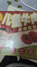 樂(lè )有牛輔食兒童牛肉谷飼原切牛里脊寶寶輔佐食材多種營(yíng)養高蛋白軟嫩美味 【輔食2盒裝】 430g（14包 ） 曬單實(shí)拍圖