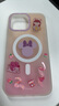 ESCASE適用蘋(píng)果15ProMax手機殼磁吸iPhone15PM保護套MagSafe充電防摔半透漸變磨砂防指紋迪士尼漸變米妮 曬單實(shí)拍圖