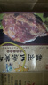 穎洲三原五香牛腱禮盒裝1200g安徽阜陽(yáng)特產(chǎn)黃牛肉鹵味熟食牛腱子肉醬牛肉 1200g 曬單實(shí)拍圖