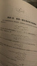 光學(xué)教程 第6版 圖書 曬單實(shí)拍圖