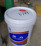 長(cháng)城 卓力L-HM46號抗磨液壓油（高清高壓） 挖掘機鏟車(chē)起重機注塑機機床風(fēng)力發(fā)電機通用 16kg/18L 曬單實(shí)拍圖