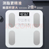 體重秤米家APP體脂秤電子秤體重秤秤體重智能體脂秤稱重精準(zhǔn)宿舍家用減肥專用小米智聯(lián)精準(zhǔn)體脂秤 【爆款】米家APP體脂秤 充電 特厚鋼化玻璃 曬單實(shí)拍圖