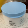 ddg燕麥卸妝膏110ml 易乳化眼唇卸妝深層清潔敏感肌 曬單實(shí)拍圖