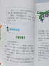 新華正版 小寓言大語文全套裝6冊6-12歲小學(xué)生二三四年級課外故事兒童啟蒙寓言故事繪本掃碼聽音 四川辭書 湖北新華書店旗艦店 曬單實(shí)拍圖