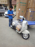 愛(ài)瑪電動(dòng)車(chē)愛(ài)朵PRO鋰電池長(cháng)續航大踏板2025款電動(dòng)自行車(chē)電瓶車(chē)【年銷(xiāo)百萬(wàn)臺國民好車(chē)】 百利米 曬單實(shí)拍圖