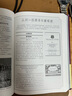 葡萄酒圣經(jīng) 完全修訂升級(jí)版 上海三聯(lián)文化傳播有限公司 (美)凱倫·麥克尼爾 著 職燁,英爾島,陳泠坤 等 譯 書籍 曬單實(shí)拍圖