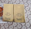 束氏束氏活性金珍珠眼部精華素活性金珍珠眼霜新老包裝隨機(jī)發(fā)貨 曬單實(shí)拍圖