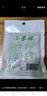 廣樂(lè)小米辣野山椒泡椒鳳爪原料100g*3 曬單實(shí)拍圖
